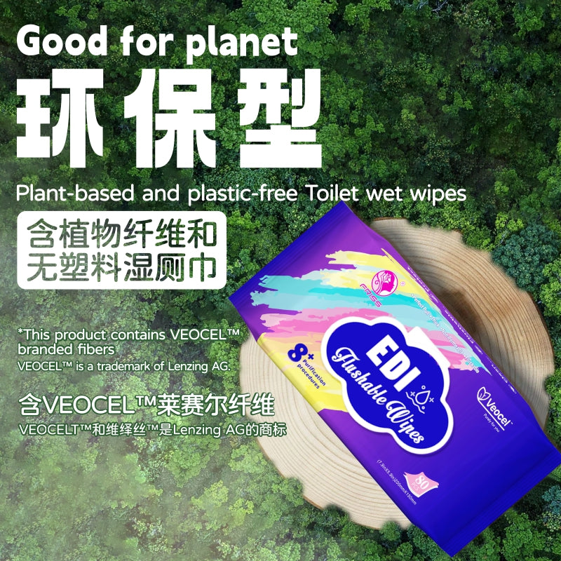 Biodegradable Plant-Fiber Flushable Wipes – Plastic-Free - ECE