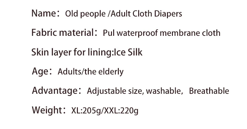 Adjustable Protective Underwear – Side-Snap Reusable Design - ECE