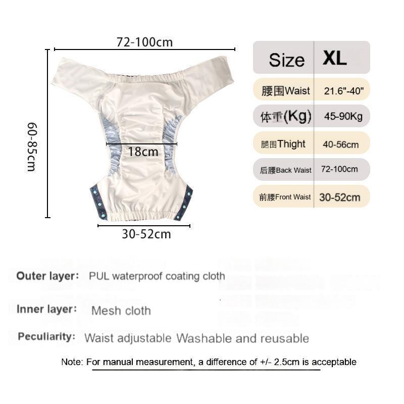 Adjustable Protective Underwear – Side-Snap Reusable Design - ECE