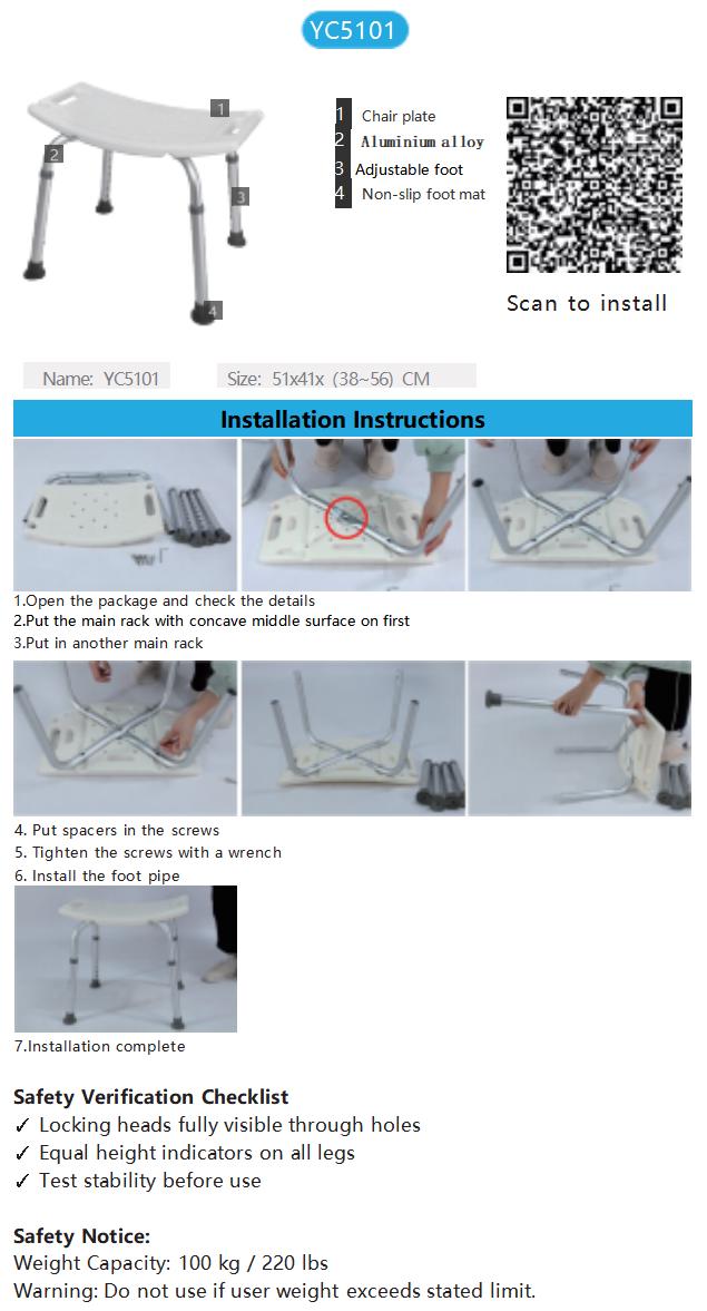 U-Design Shower Stool for Elderly - 300lbs, 8-Level Adjustable Bath Seat - ECE 