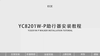 Rollator Walker | Foldable with Seat | Lightweight Aluminum